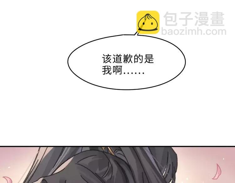 君二番外·第4话 薛定谔的忠犬