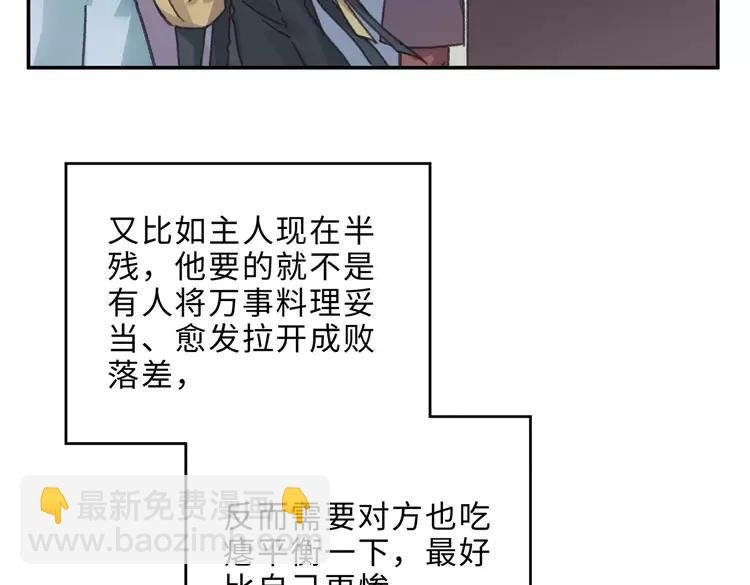 君二番外·第4话 薛定谔的忠犬