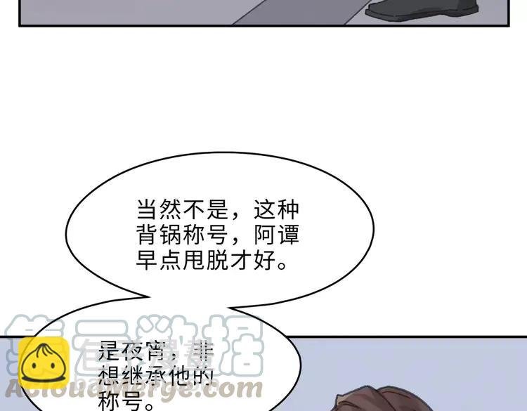 君二番外·第4话 薛定谔的忠犬