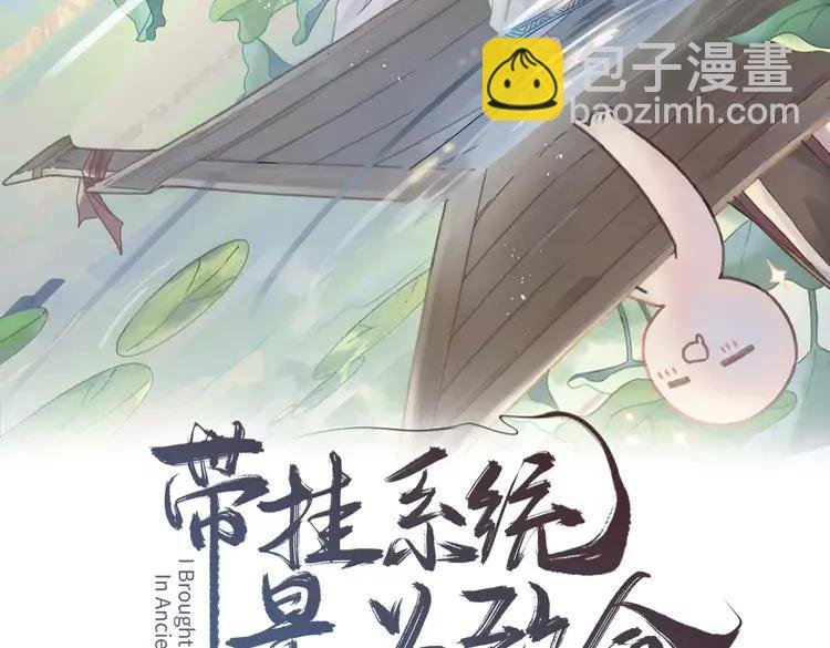 君二番外·第5话 夜君上位？