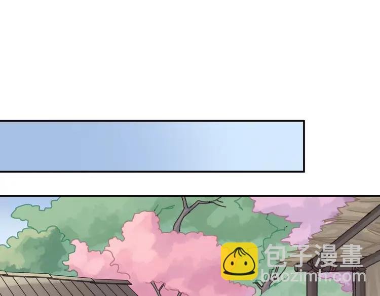 君二番外·第5话 夜君上位？