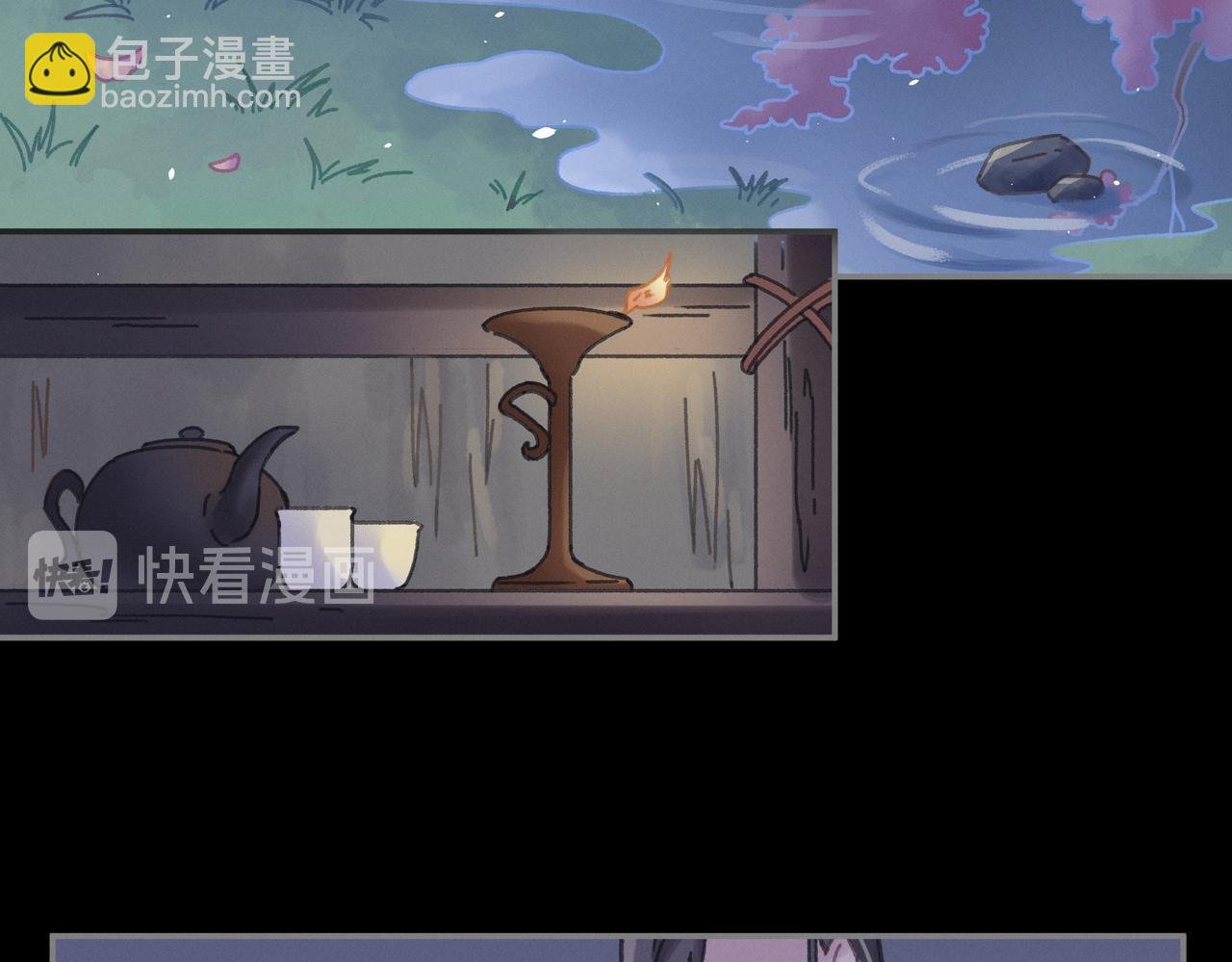 君二番外·第6话 同床共枕眠
