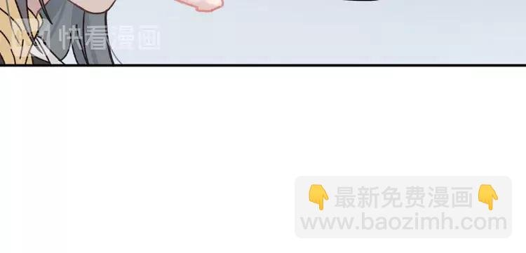 君二番外·第7话 重遇旧人？