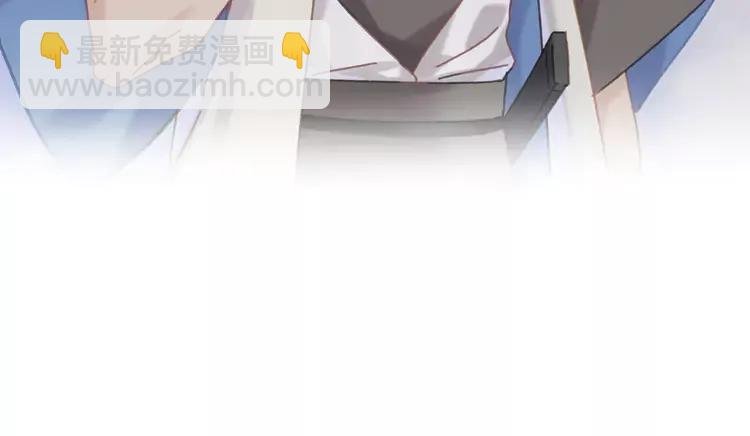 君二番外·第7话 重遇旧人？