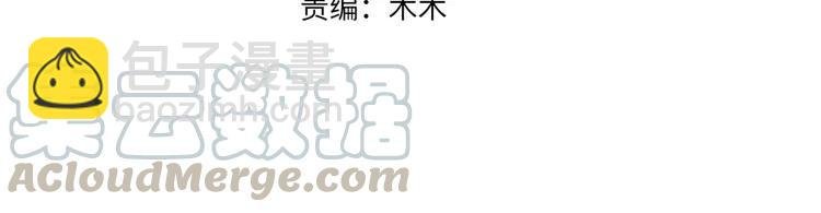 君二番外·第10话 初次相见