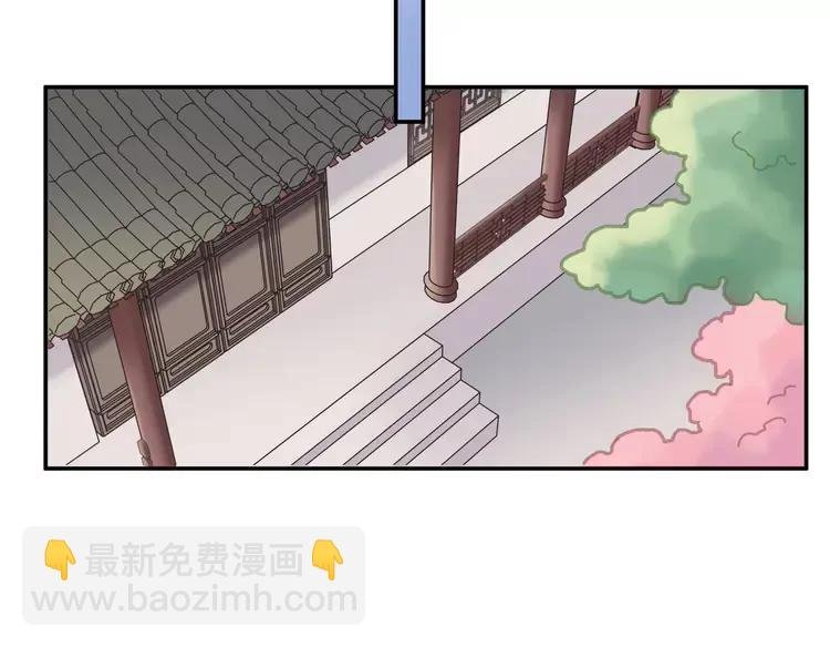 君二番外·第11话 夜君叛逆了