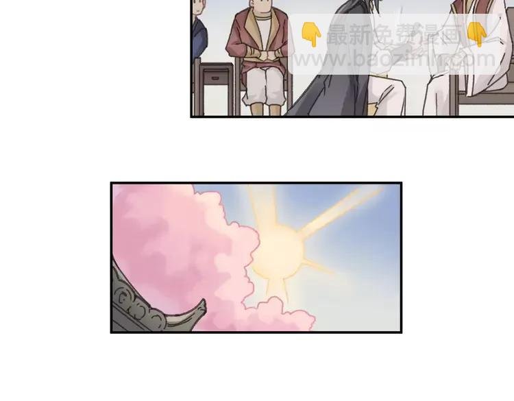 君二番外·第11话 夜君叛逆了