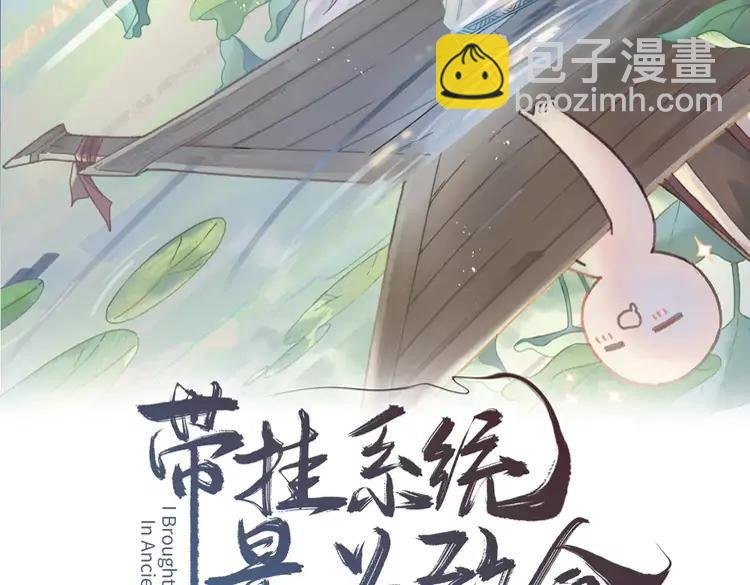 君二番外·第12话 调……情？