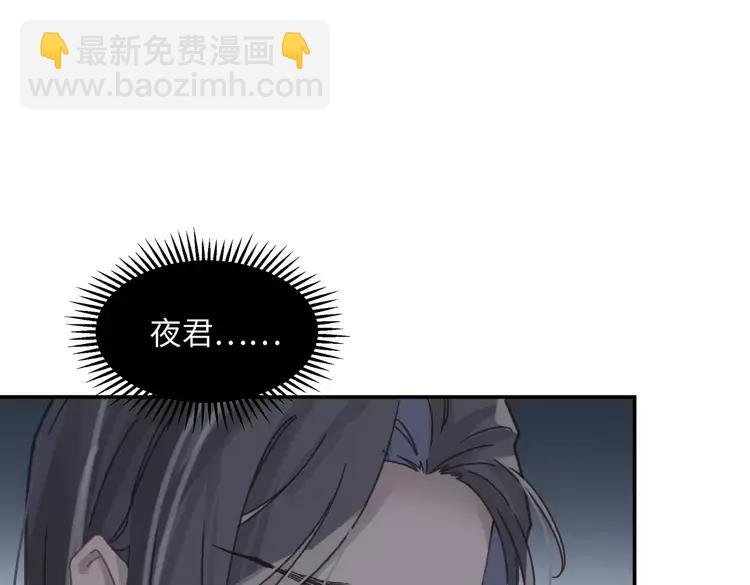 君二番外·第12话 调……情？