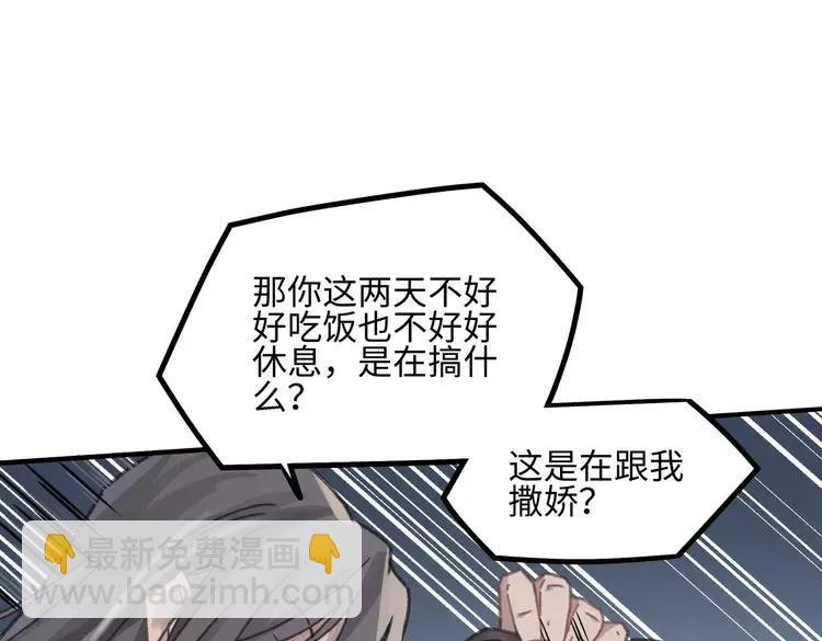 君二番外·第12话 调……情？