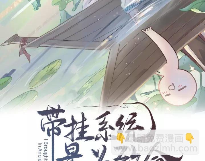 15话 哔——