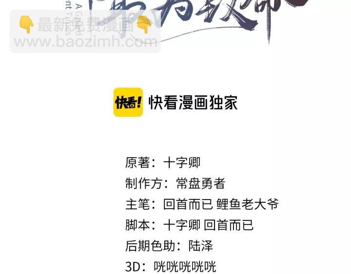 15话 哔——