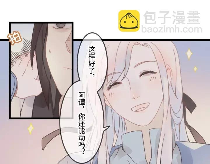 15话 哔——