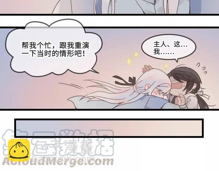 15话 哔——