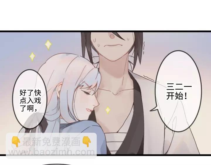 15话 哔——