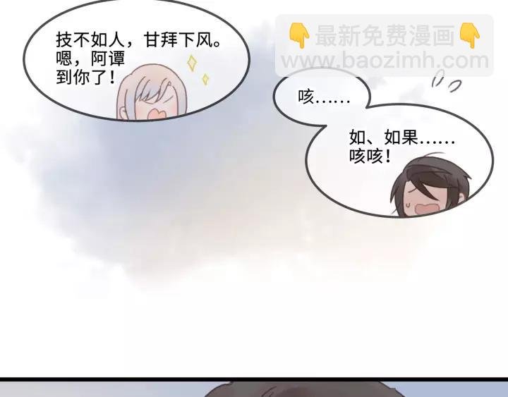 15话 哔——