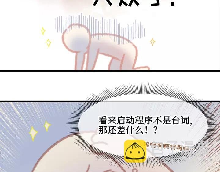 15话 哔——