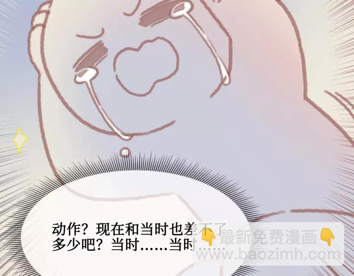 15话 哔——
