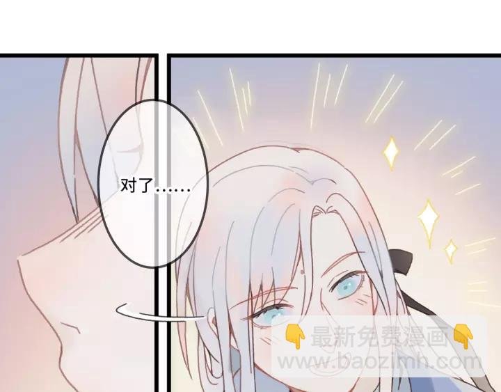15话 哔——