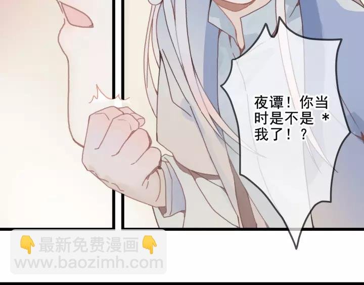 15话 哔——