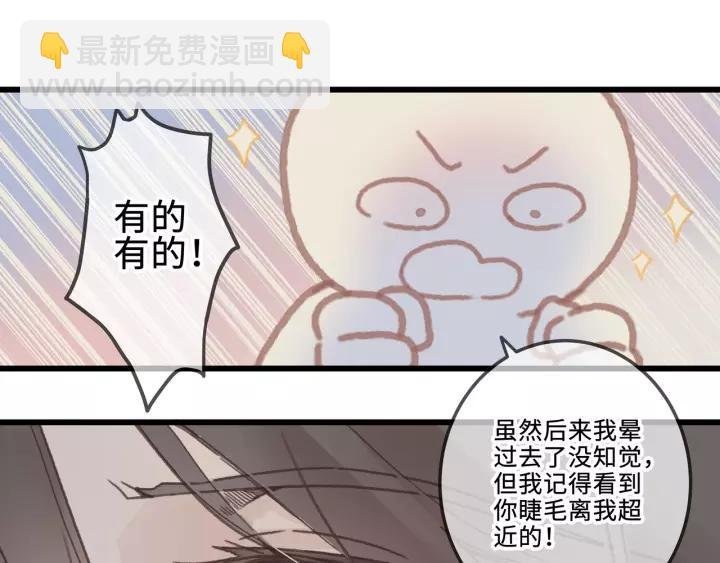 15话 哔——
