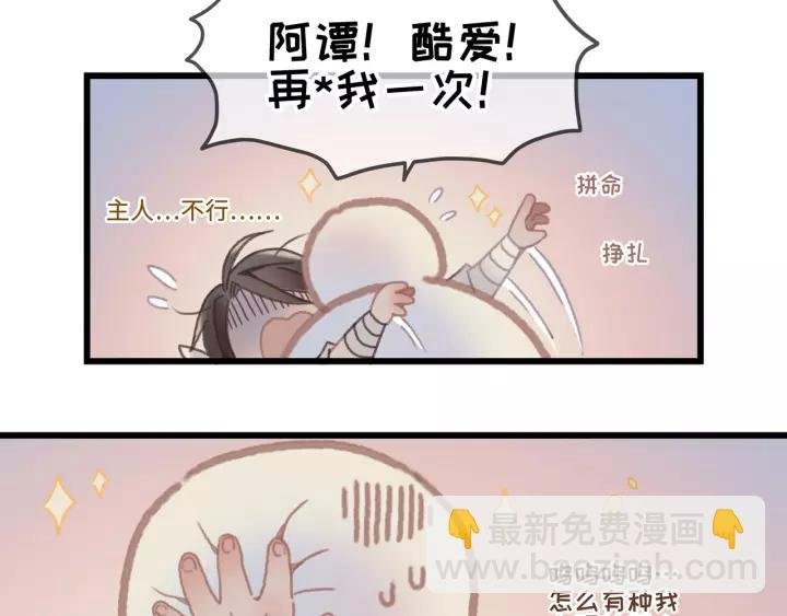 15话 哔——