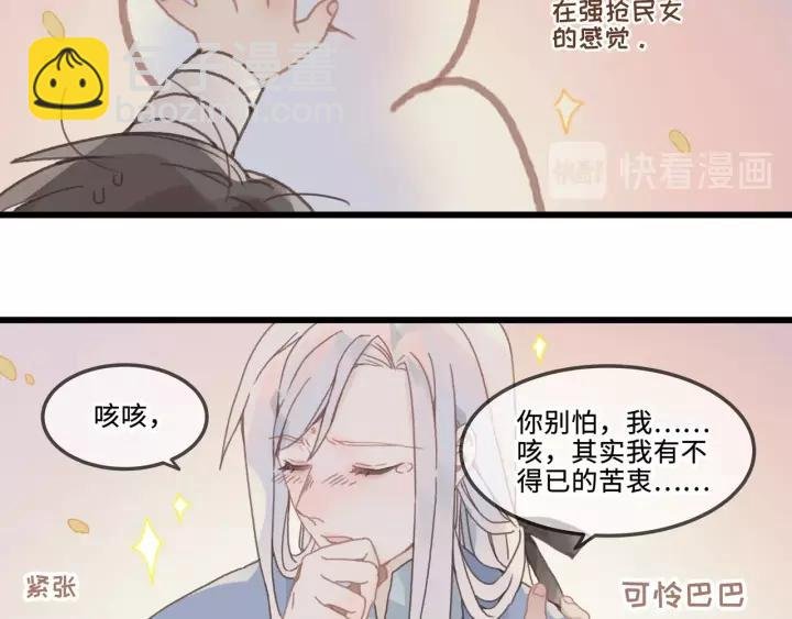 15话 哔——
