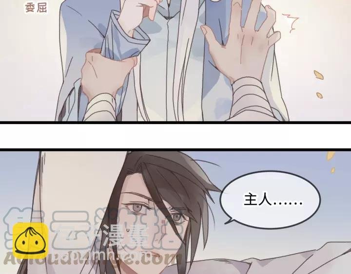 15话 哔——