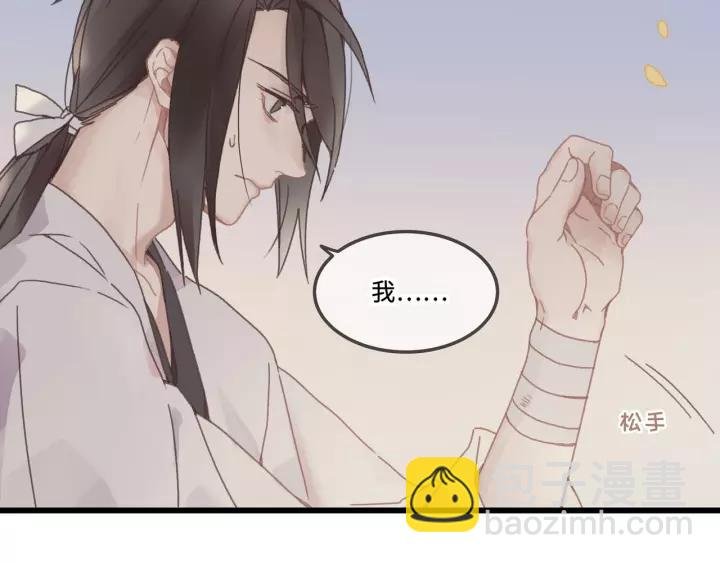 15话 哔——