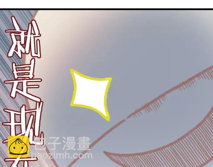 15话 哔——