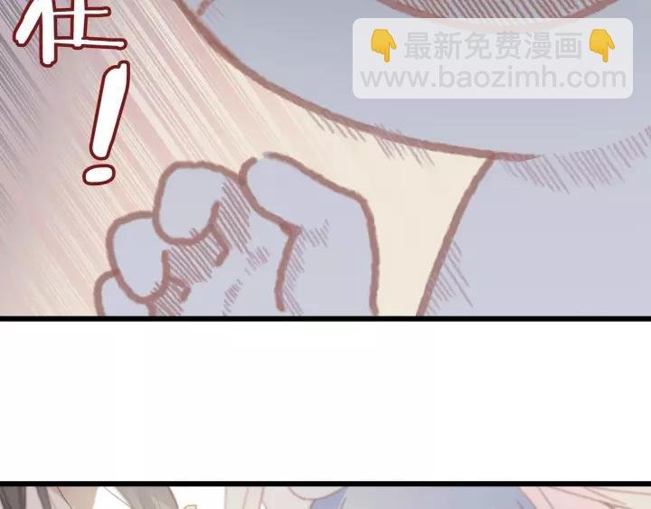15话 哔——