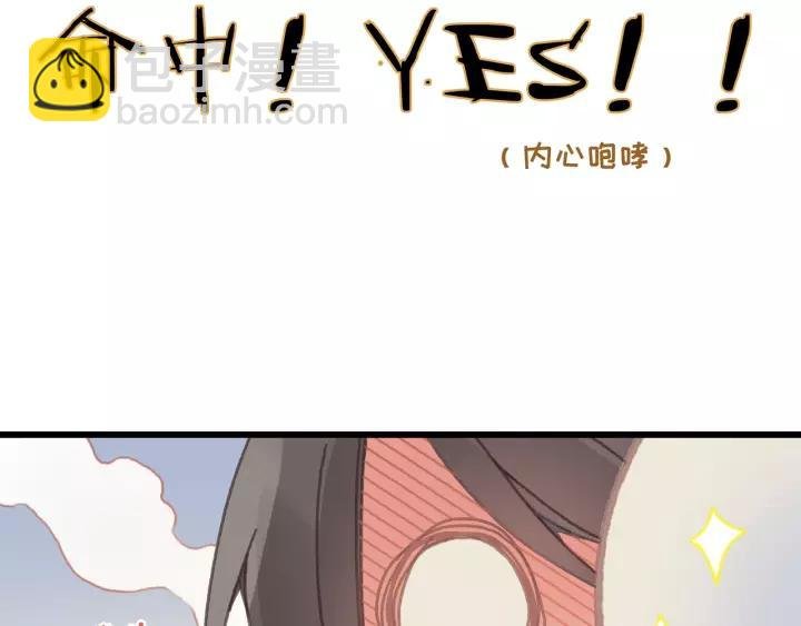 15话 哔——