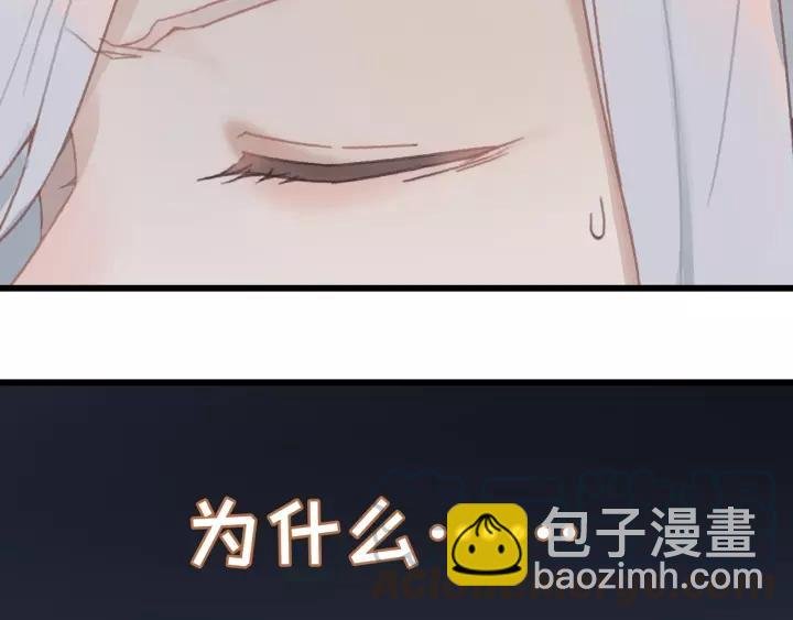 15话 哔——