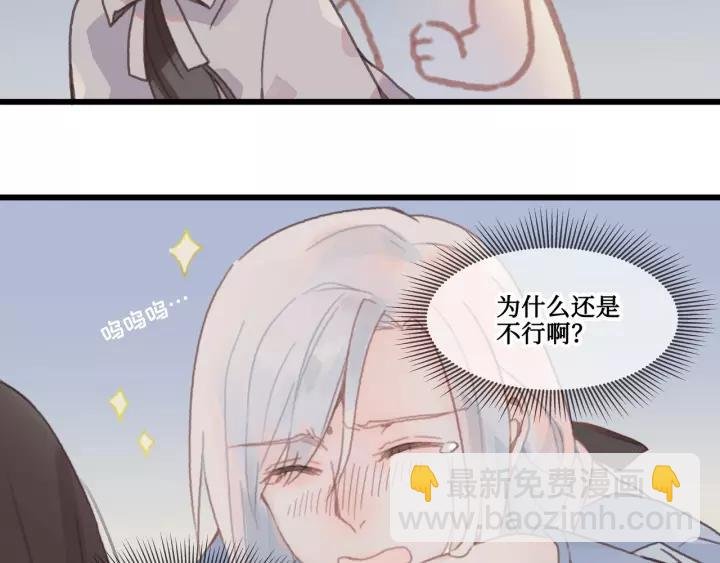 15话 哔——