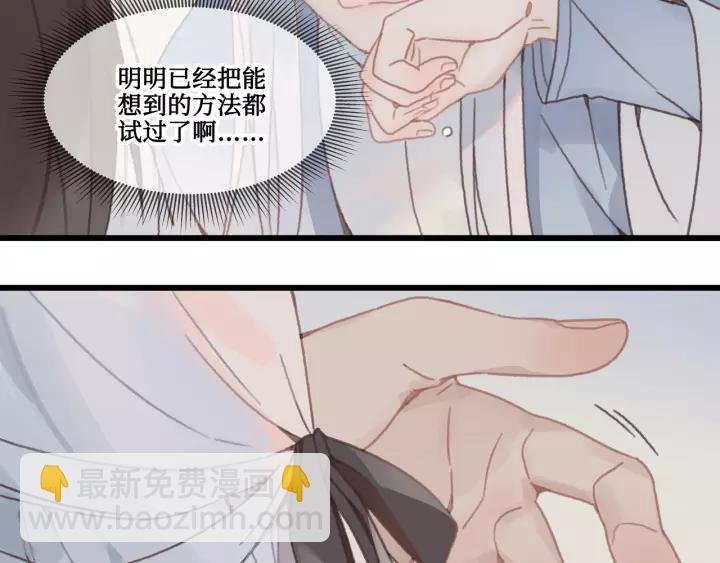 15话 哔——