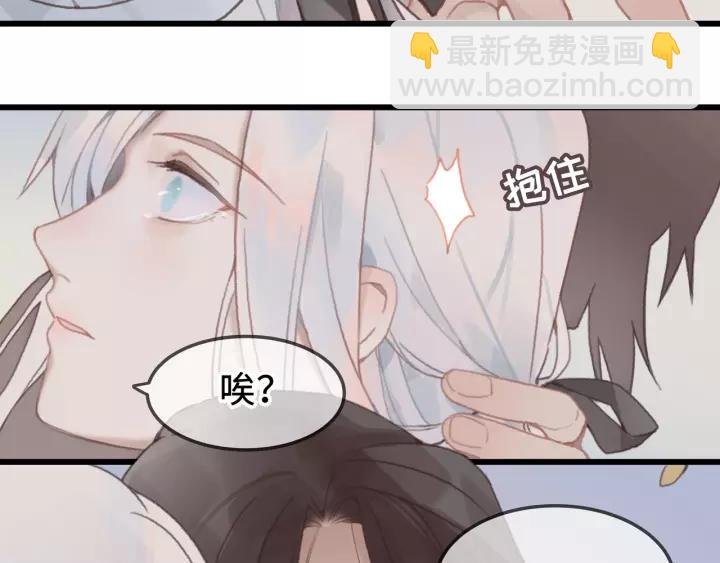 15话 哔——