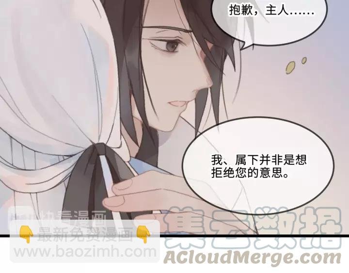 15话 哔——