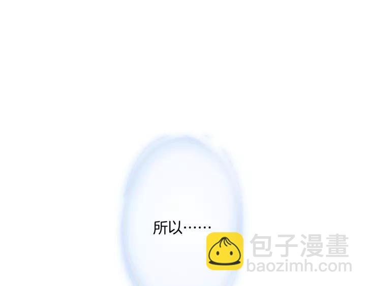15话 哔——