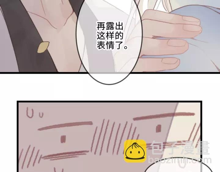 15话 哔——