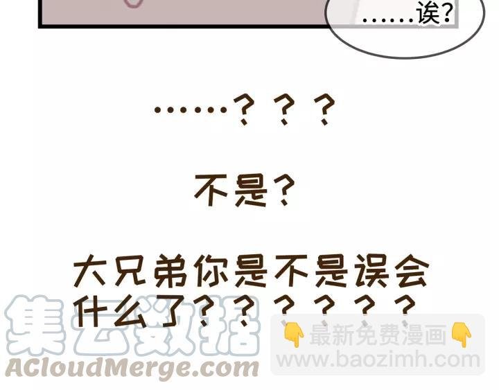 15话 哔——