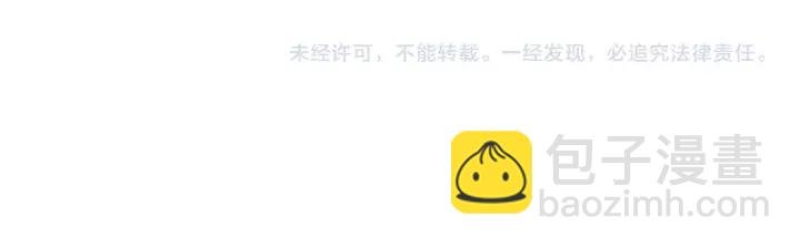 15话 哔——