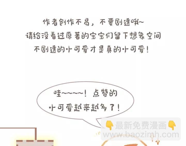 15话 哔——