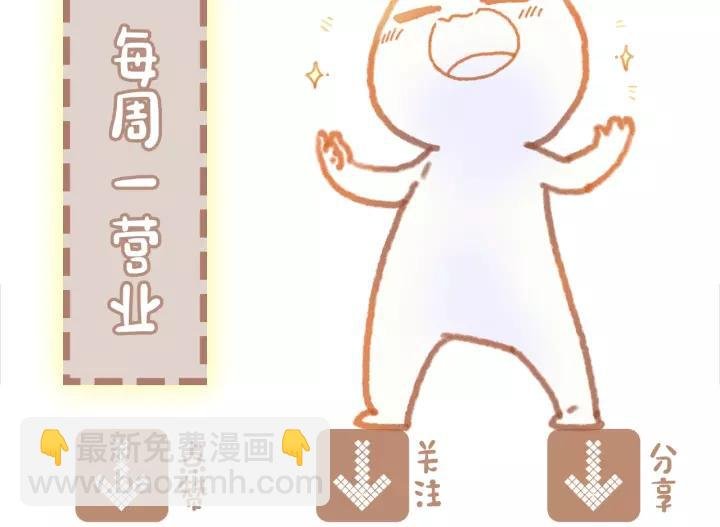 15话 哔——