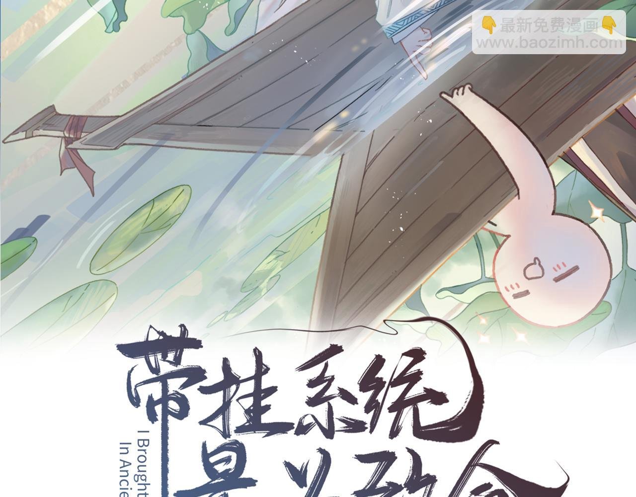 君二番外·第13话 我有夜君了