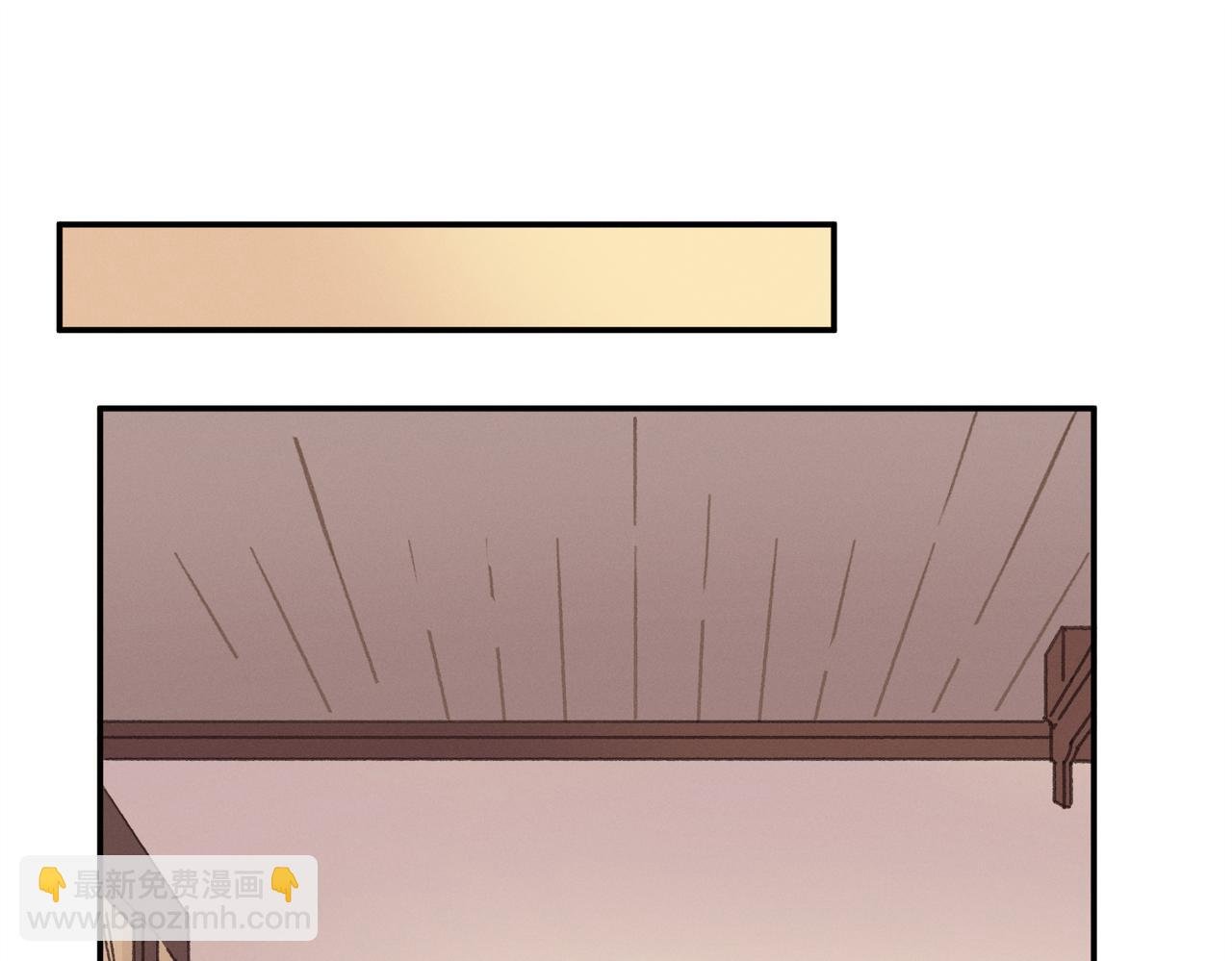 君二番外·第16话 有阴谋！