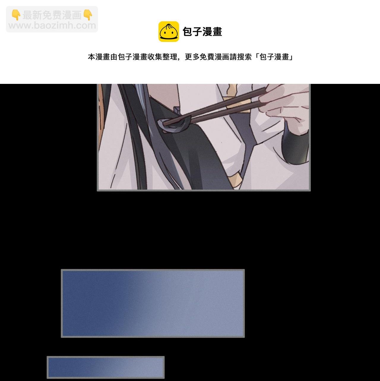 君二番外·第16话 有阴谋！
