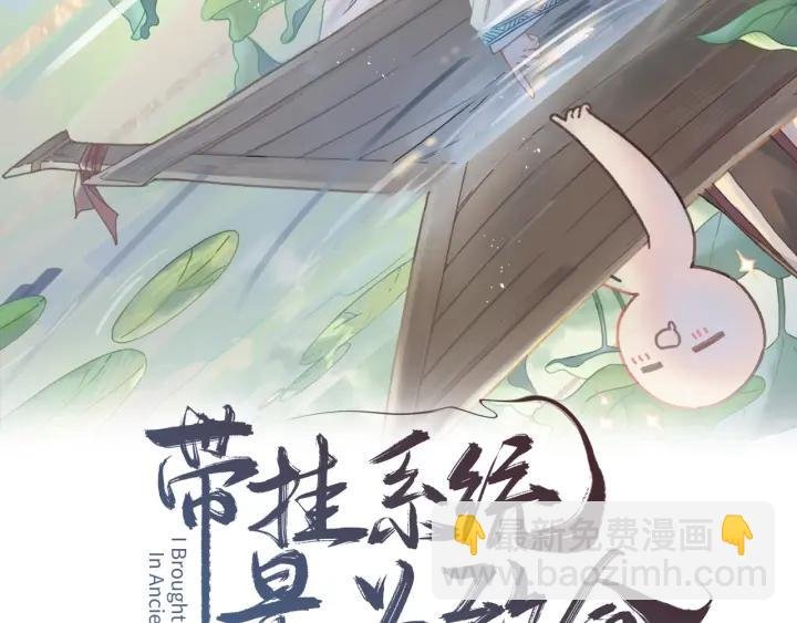 16话 开启的方法