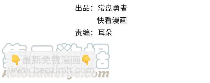 16话 开启的方法