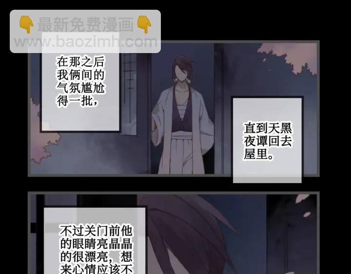 16话 开启的方法