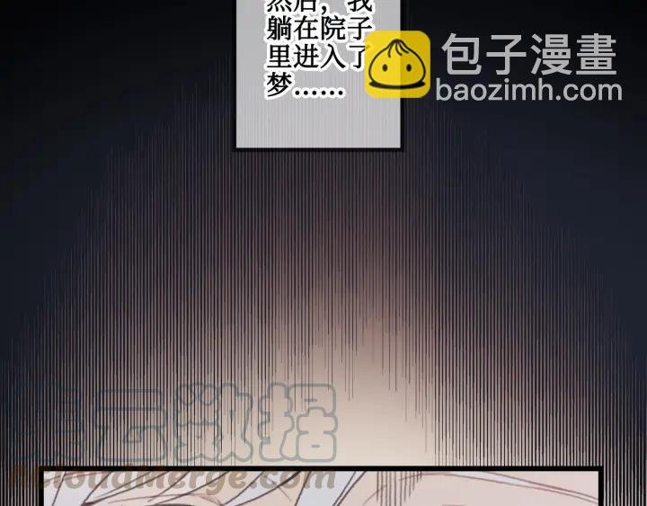 16话 开启的方法